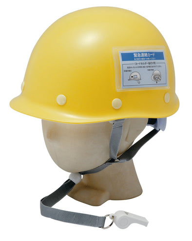Disaster prevention kit ST#C002-P101