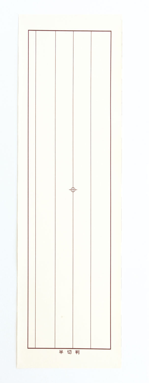 Underlay resin rasher half-cut size with vertical lines01