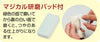 Tsuishu chopsticks making black01