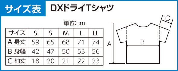 DX Dry T-shirt J Black 00503