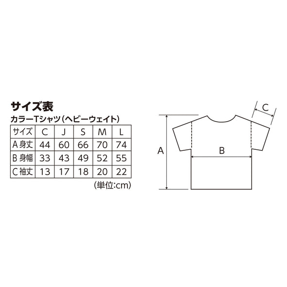 Color T-shirt S 165 Daisy (yellow)03
