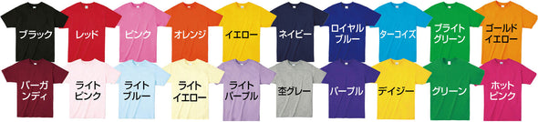 Lightweight T-shirt S Royal Blue 03202