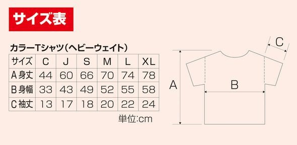 Color T-shirt J 025 Green (Size 150)03