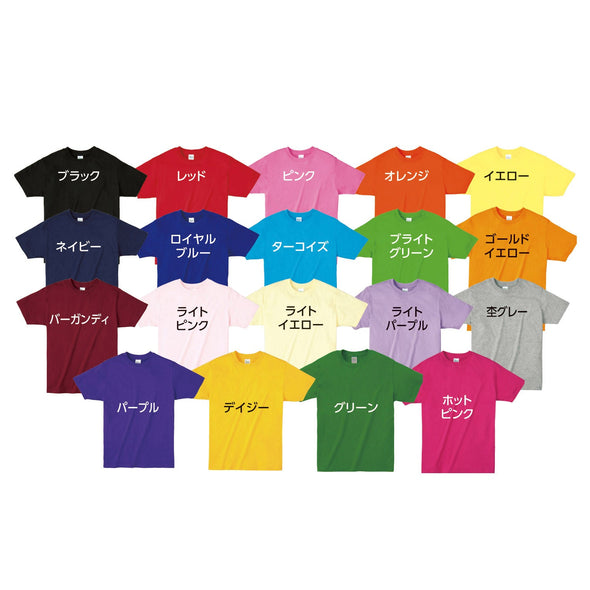 Lightweight T-shirt J Yellow (Size 150)02
