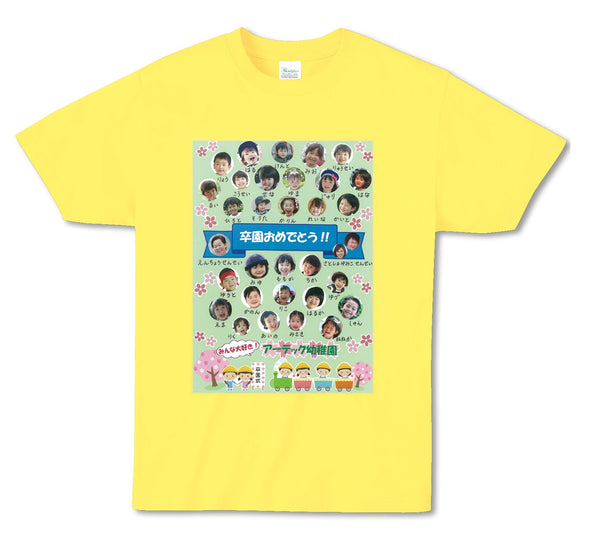 Lightweight T-shirt J Yellow (Size 150)03
