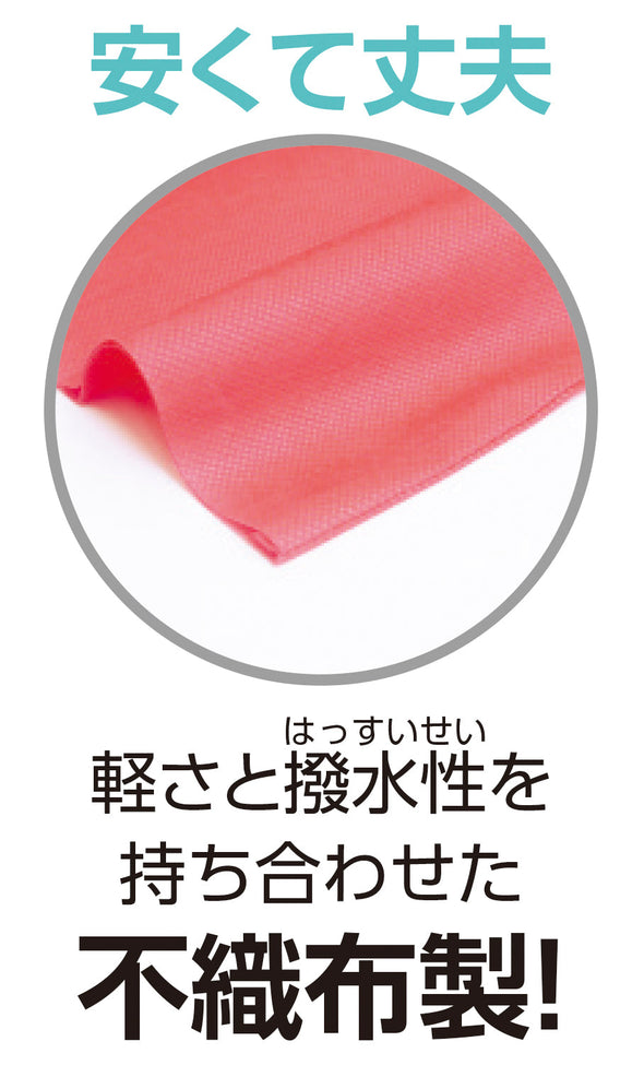 Colored non-woven fabric Eiser Uchikake Black (blue collar) J with obi03