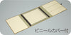 Hanging scroll for large colored paper01