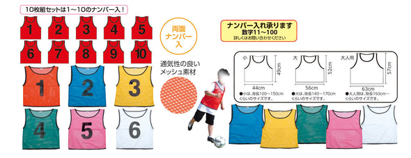 Team best small (1-10) red04