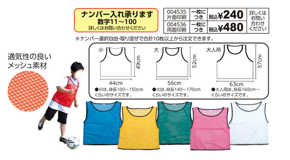 Team best small (plain) red03