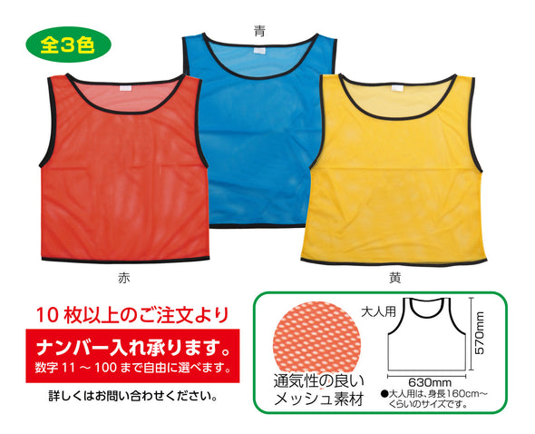 Team best yellow for adults01