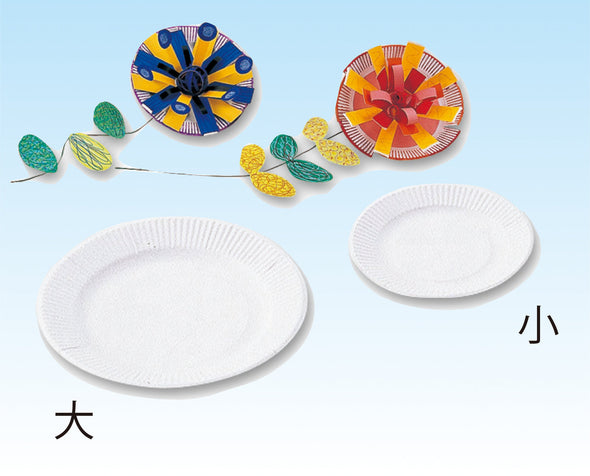 Construction paper plate large (200φmm 10 pieces set)01