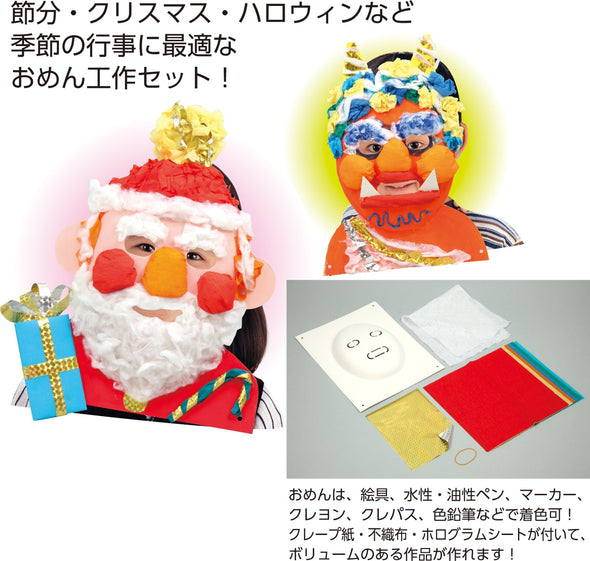 All-purpose noodles craft kit01