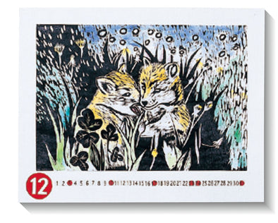 Calendar sticker/My birth month01