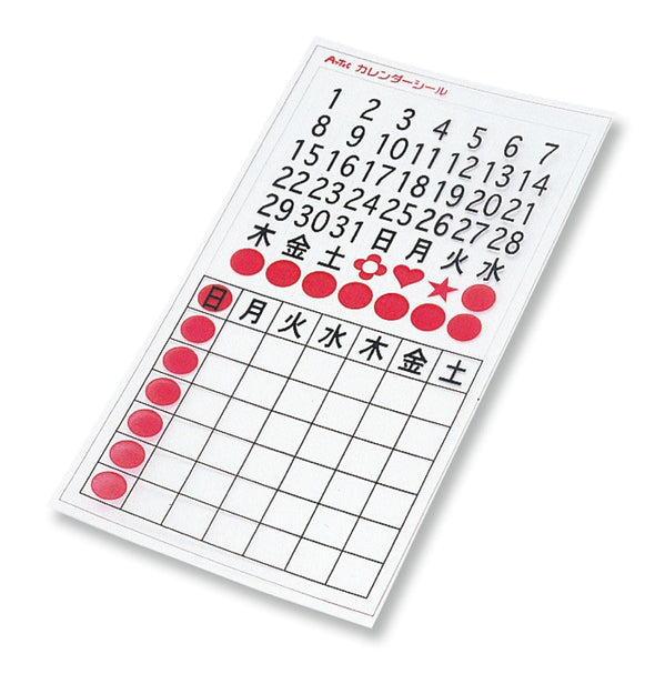 Calendar sticker/My birth month01