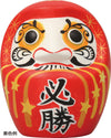 Unglazed Daruma piggy bank03