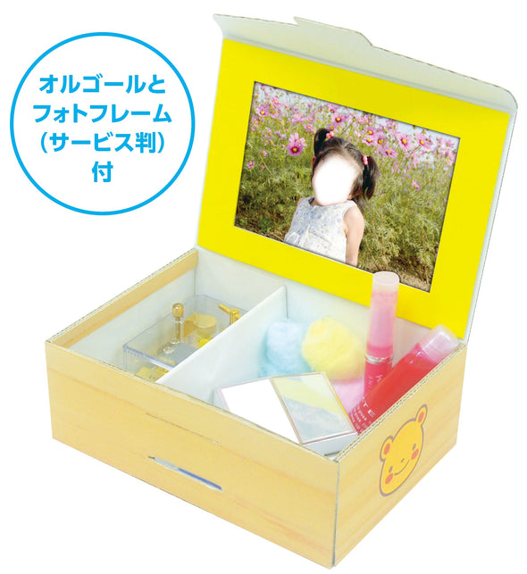 Present Orgol Box (Crystal)02