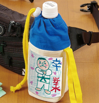 Present pet bottle holder01
