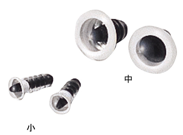 5 pairs of small eyeballs (10 pieces)01