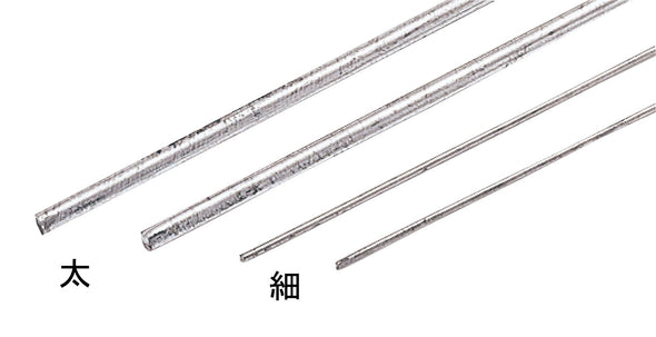 Wire 10 pieces (2.3φx900)01