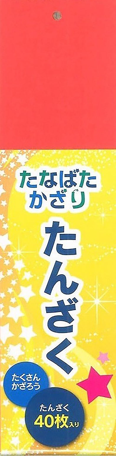 40 Tanabata strips01