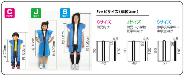 Long happy non-woven fabric light blue S (with headband)01