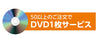 Long happy non-woven fabric light blue J (with headband)03