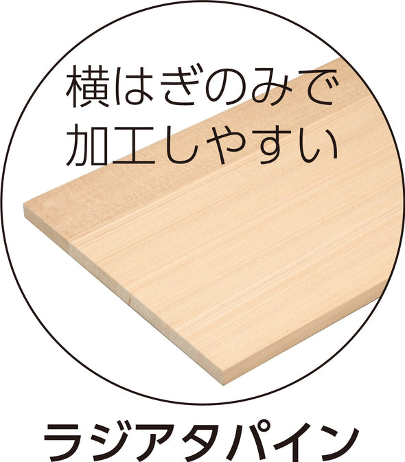 Variety board013