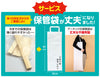 Product board Jabon laminated wood02