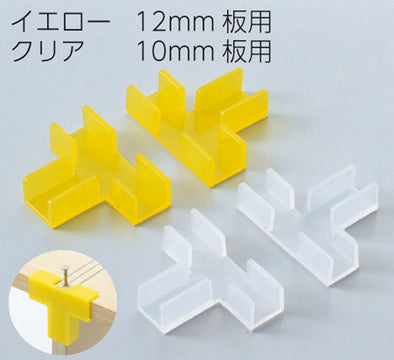 Woodworking guide clear (2 sets)01