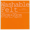 Washable felt orange01