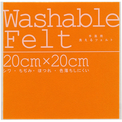 Washable felt orange01