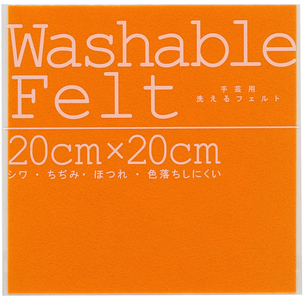 Washable felt orange01