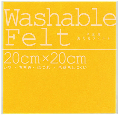 Washable felt yellow01