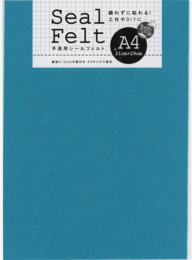 Seal felt A4 blue01