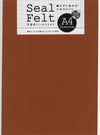 Seal felt A4 brown01