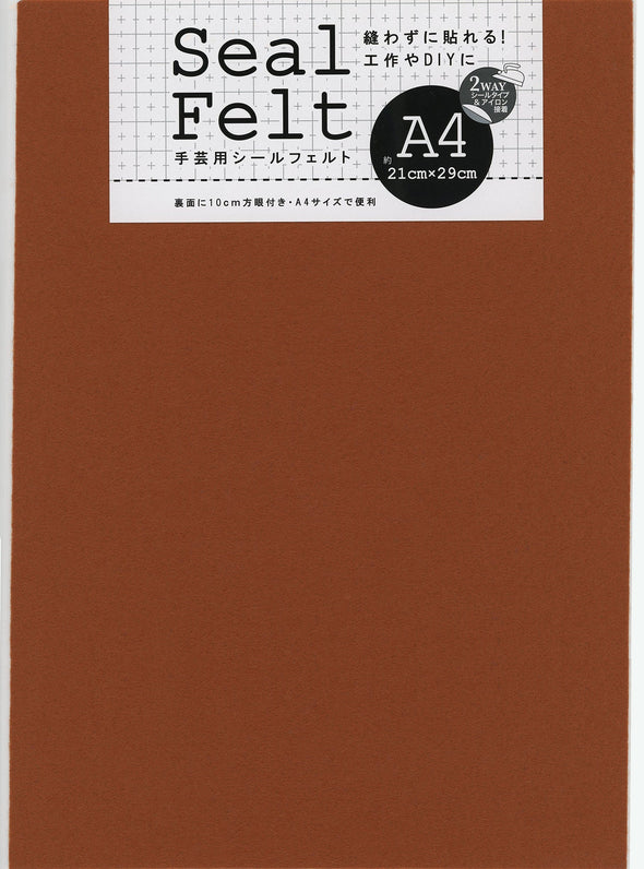 Seal felt A4 brown01