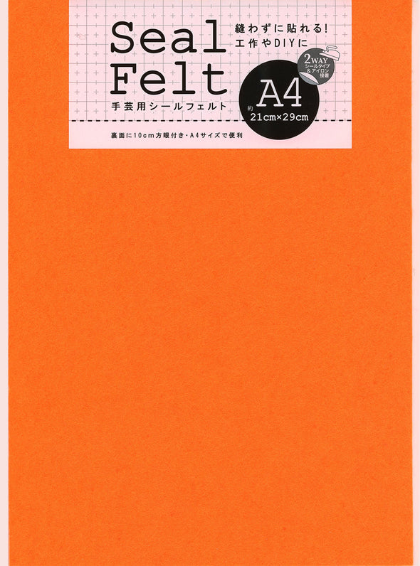 Seal felt A4 orange01