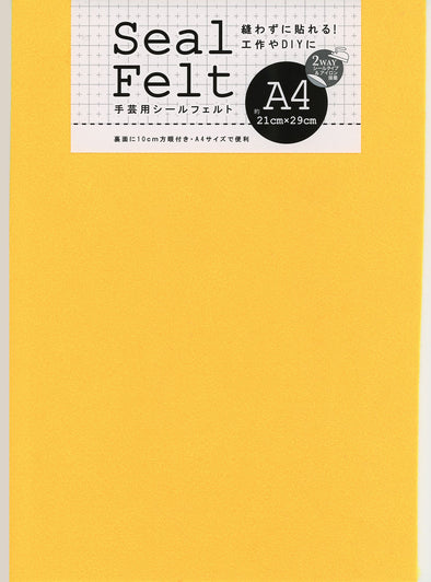 Seal felt A4 yellow01