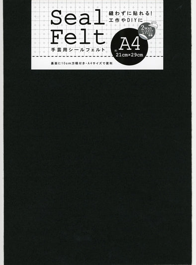 Seal felt A4 black01