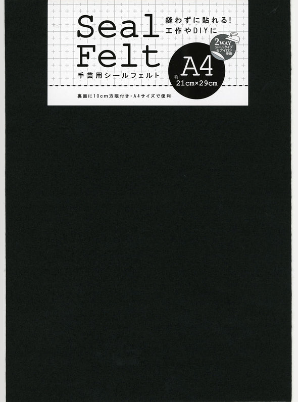 Seal felt A4 black01