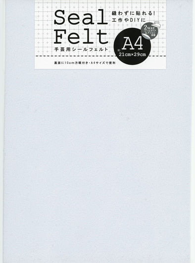 Seal felt A4 white01