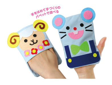 Crosspuppet01
