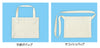 Disaster prevention sacosh (half-sewn)01