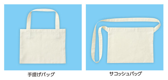 Disaster prevention sacosh (half-sewn)01