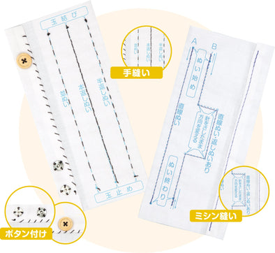 Study basic sewing practice kit01