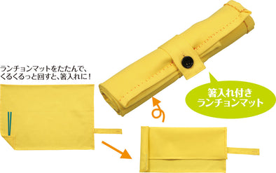 Basic sewing 2WAY kit yellow01