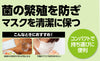 Mask holder (10 pieces)02