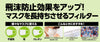 Disposable non-woven mask sheet 50 pieces02