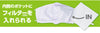 UV cut mask with pocket 3 pieces04