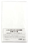 Special deodorant garbage bags for sanitary BOX (15L x 50 bags)01